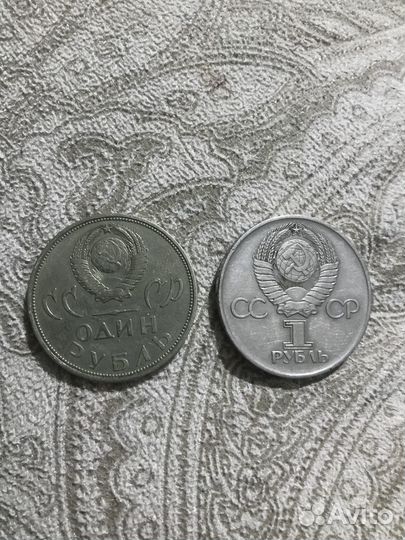 Юбилейные монеты СССР