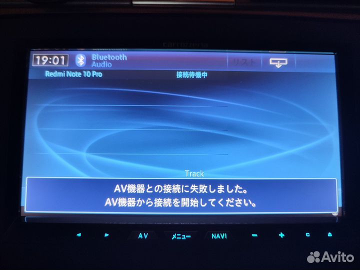 Продам магнитолу Pioneer Carrozzeria Avic-Zh09
