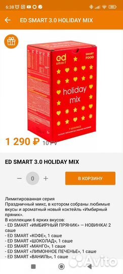 Коктейль NL в банках