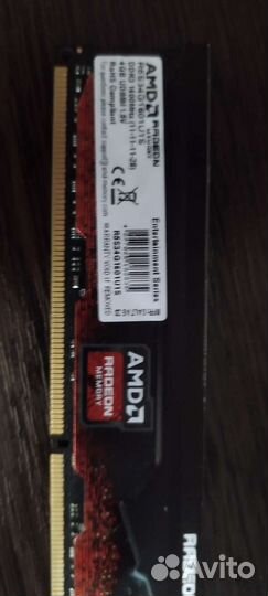 Оперативная память ddr3 4 gb 1600