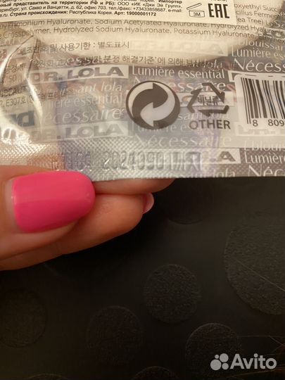 Очищающие и отшелушивающие диски Dr Lola