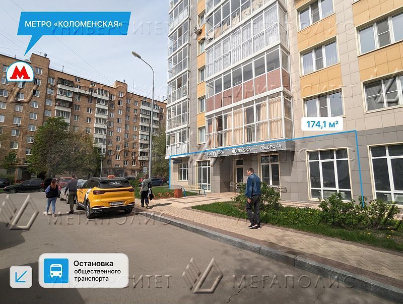 Помещение свободного назначения 174 м²