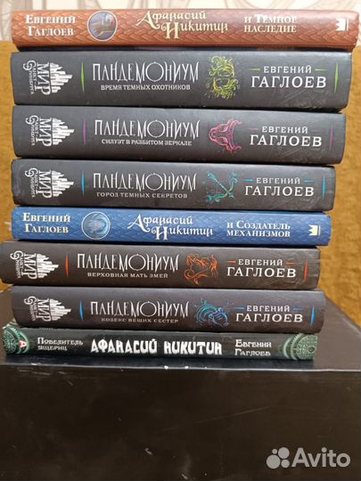 Евгений Гаглоев