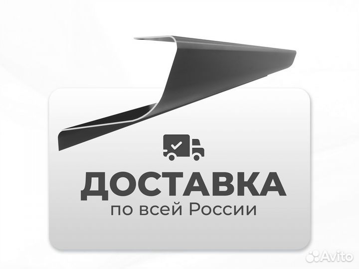 Ремонтные пороги и арки для Audi Бутово Южное