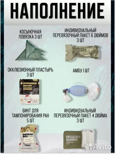 Rhino Rescue рюкзак тактический R20 с наполнением