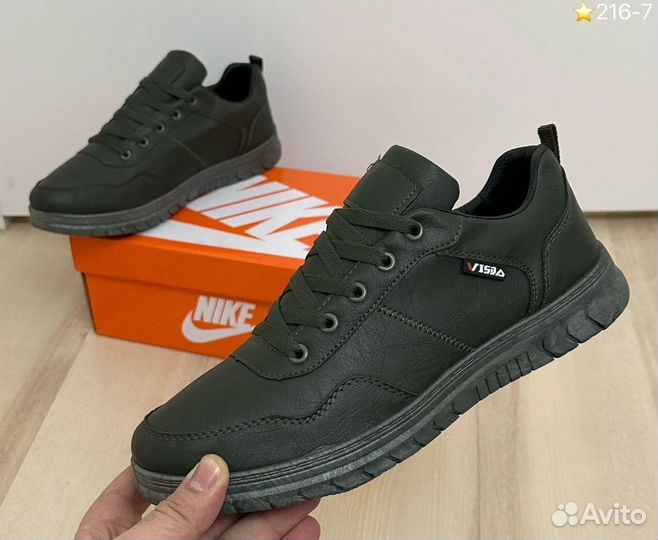 Кроссовки мужские