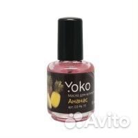 Масло для рук и ногтей, 15мл