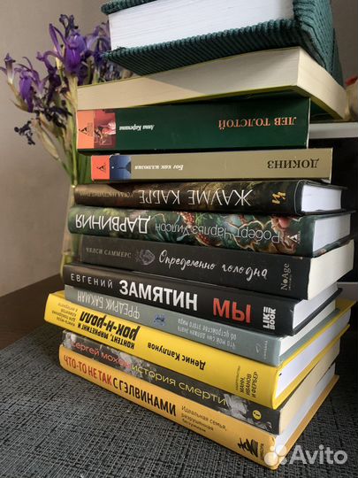 Книги