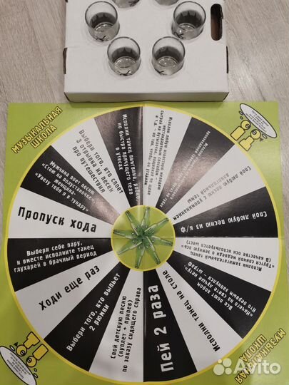 Игра для компании 