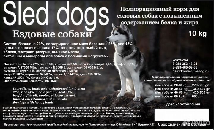 Корма супер премиум класса для собак