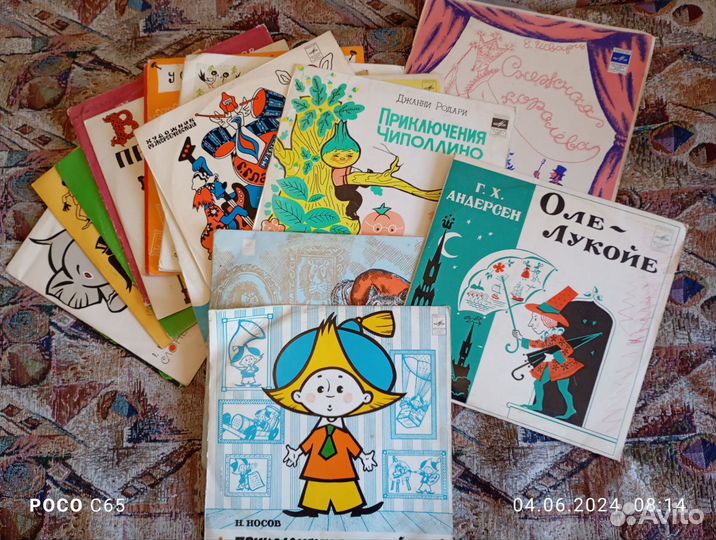 Виниловые пластинки СССР Сказки