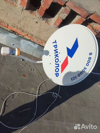 Триколор тв астрахань центральный офис