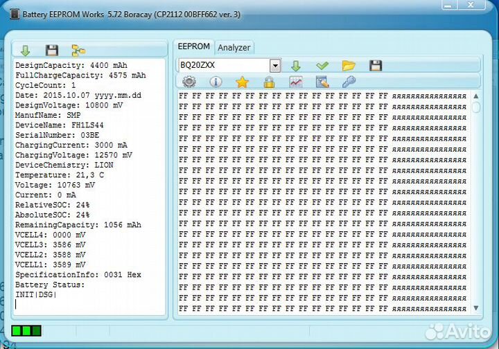 Акб Fujitsu fpcbp250 10.8V 4400mAh Оригинал