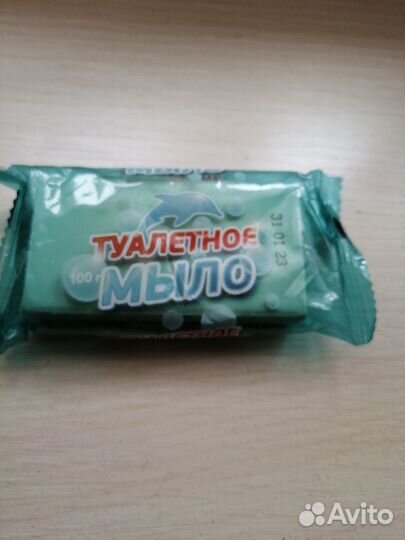 Мыло туалетное