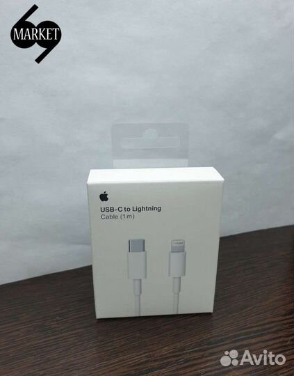 Провод для зарядки iPhone lightning - type c