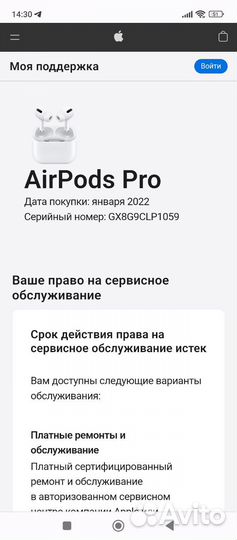 Airpods pro реплика