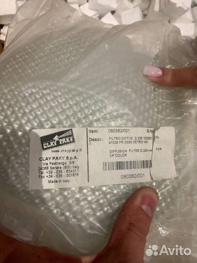 Clay paky - Diffuser filter 205mm