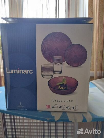 Набор посуды luminarc новый 16 предметов