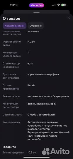 Видеорегистратор 70mai dash cam 1s D06