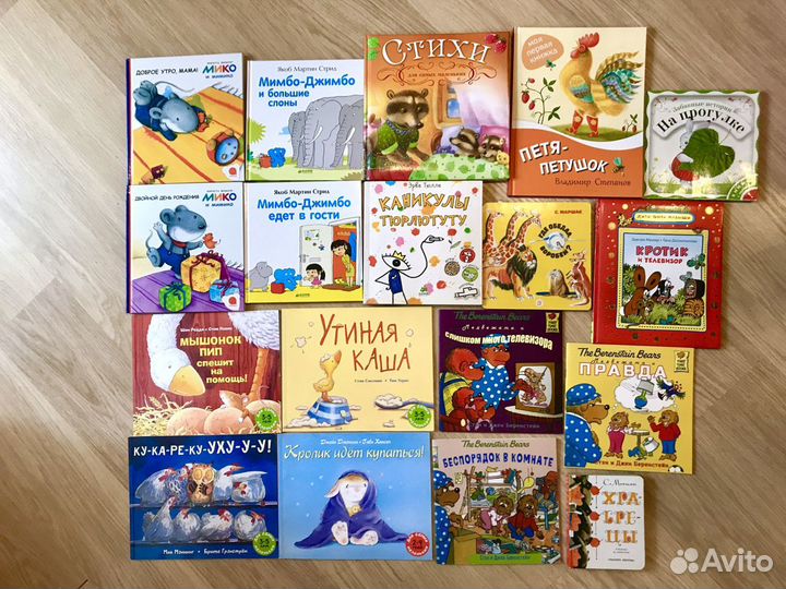 Детские книги