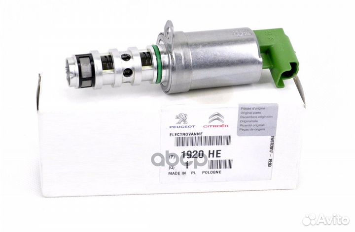 Magnetventil 1920HE Peugeot-Citroen