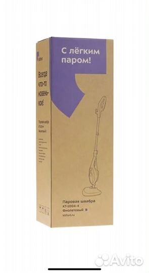 Паровая швабра kitfort 1004