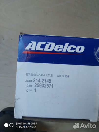 Клапан evap, клапан топливной системы