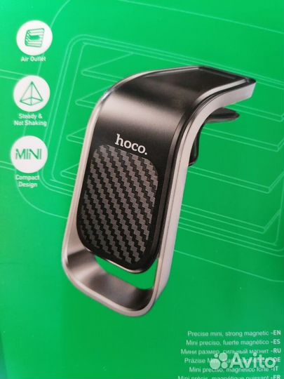 Авто держатель