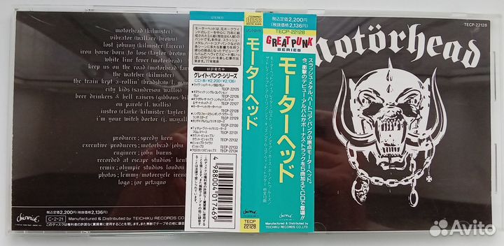 Motorhead – Motorhead (CD, Chiswick, Japan)