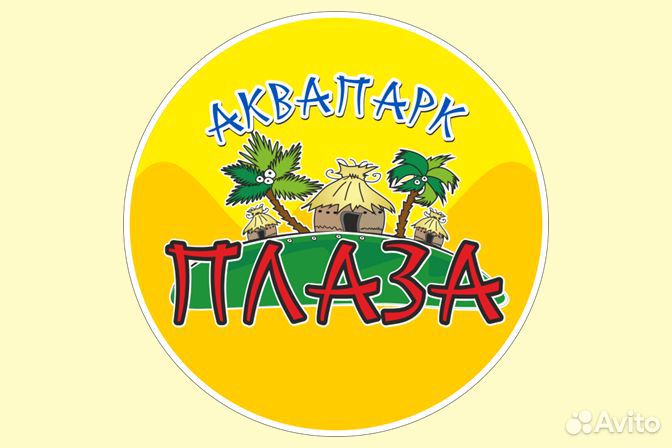 Спасатель аквапарка