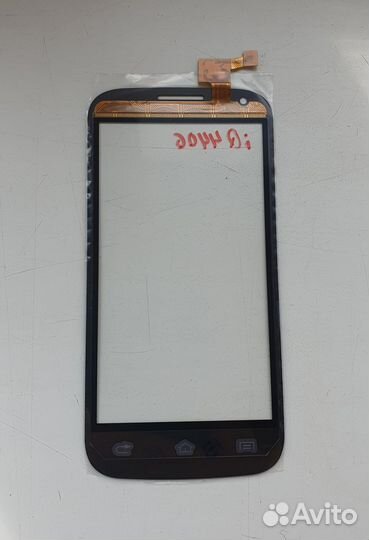 Тачскрин (сенсор) Fly iQ4406