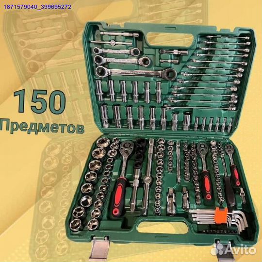 Набор инструментов (Арт.85451)