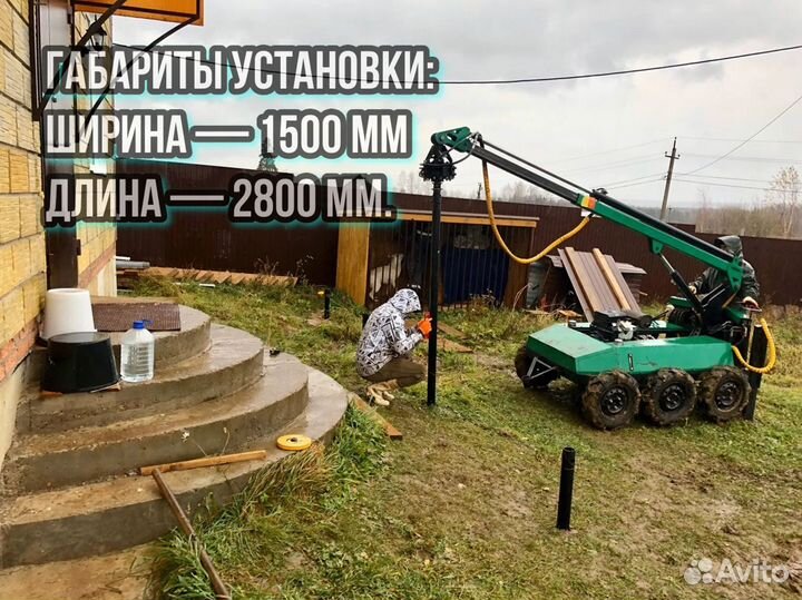 Винтовые сваи