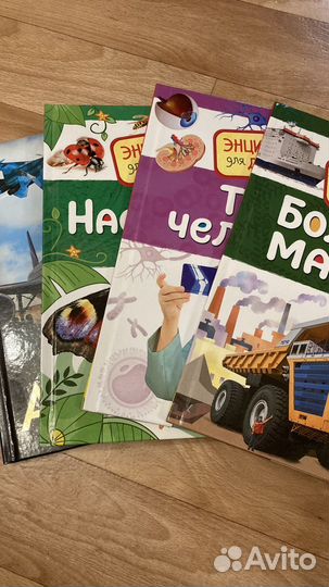 Детская энциклопедия