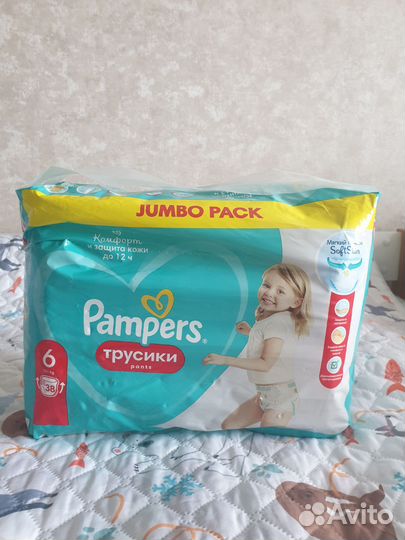 Подгузники трусики pampers 6