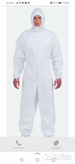 Комбинезон защитный многоразовый
