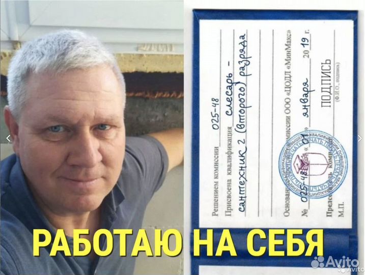 Замена Замков / Вскрытие Замков 24/7 Приезд 30 Мин