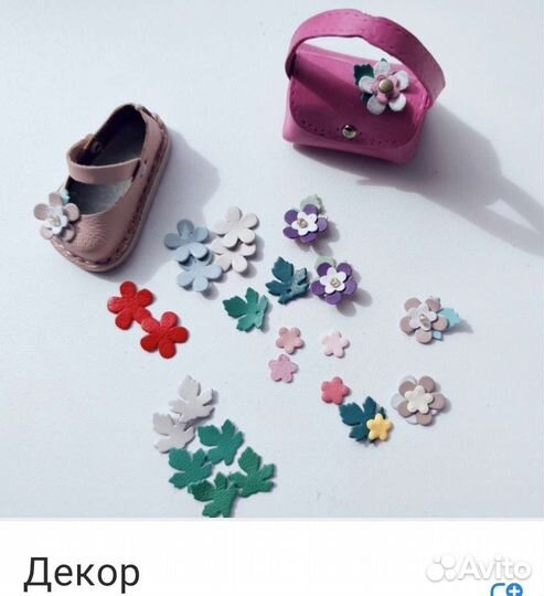Декор - для кукольной обуви. Цветочки из кожи