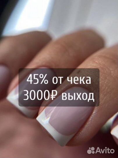 Мастер ногтевого сервиса