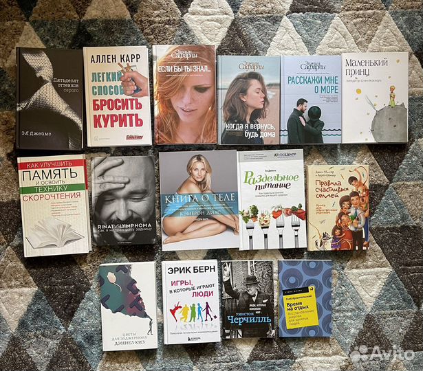 Книги из домашней библиотеки