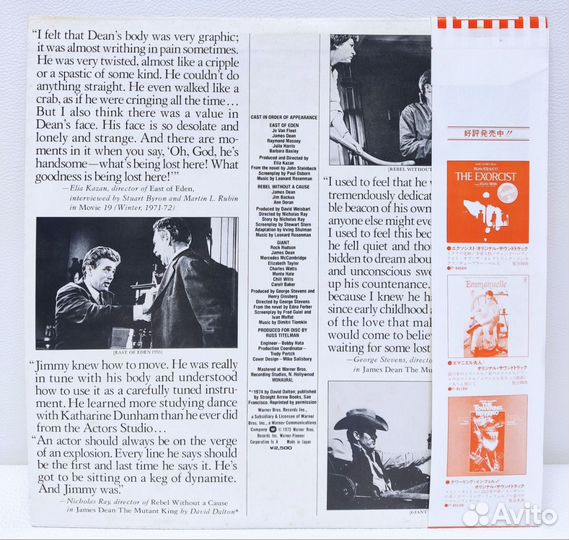 James Dean, Japan, 1974, LP, NM