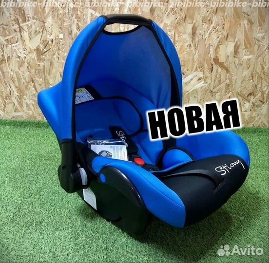 Автолюлька в Тольятти