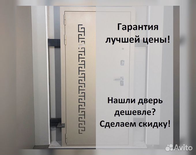Входная дверь