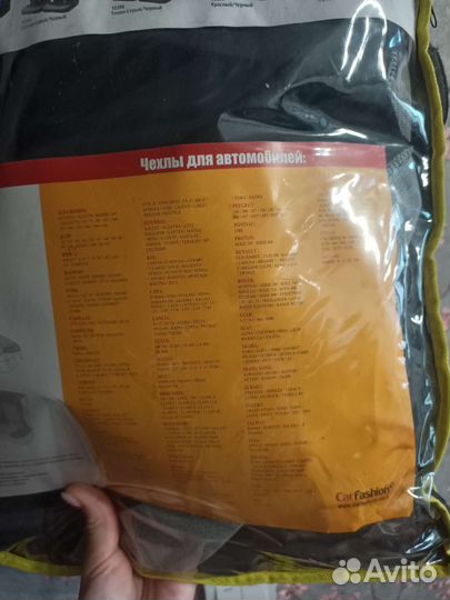 Чехлы на автомобильные сиденья