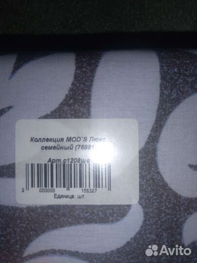 Комплект люкс сатин семейный 7 предметов 6500