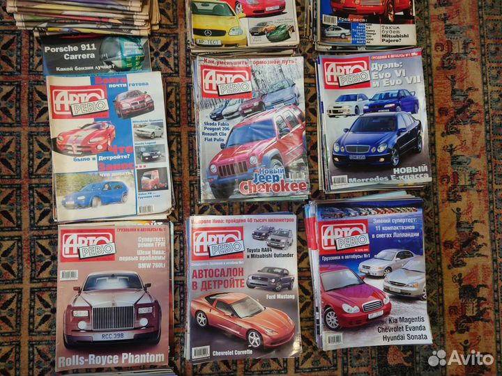 Журнал/газета Авторевю 1994-2006