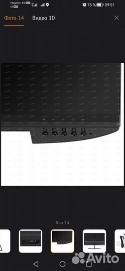 Монитор для компьютера