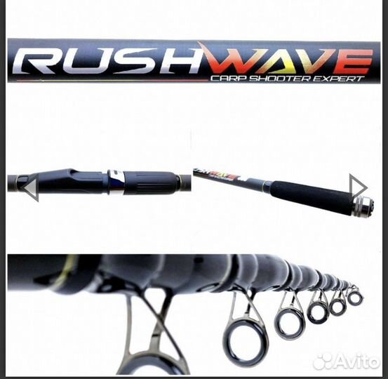 Удилище карповое Mifine Rush Wave 120 гр