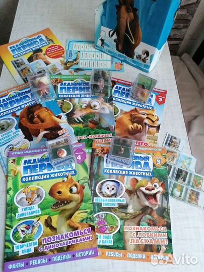 Журналы Ледниковый период / Коллекция журналов