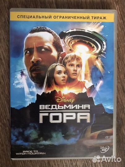 DVD диски, фильмы, мультфильмы